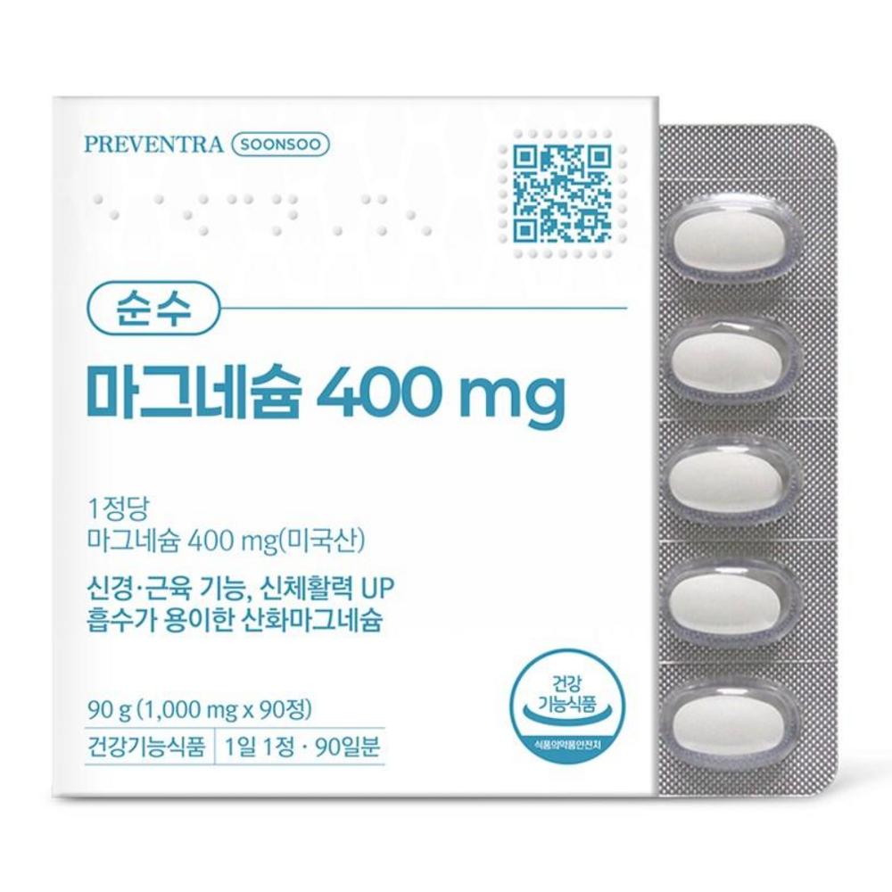 Preventra Pure Magnesium 400mg Neuromuscular Supplement 1 pcs 90 Tablets