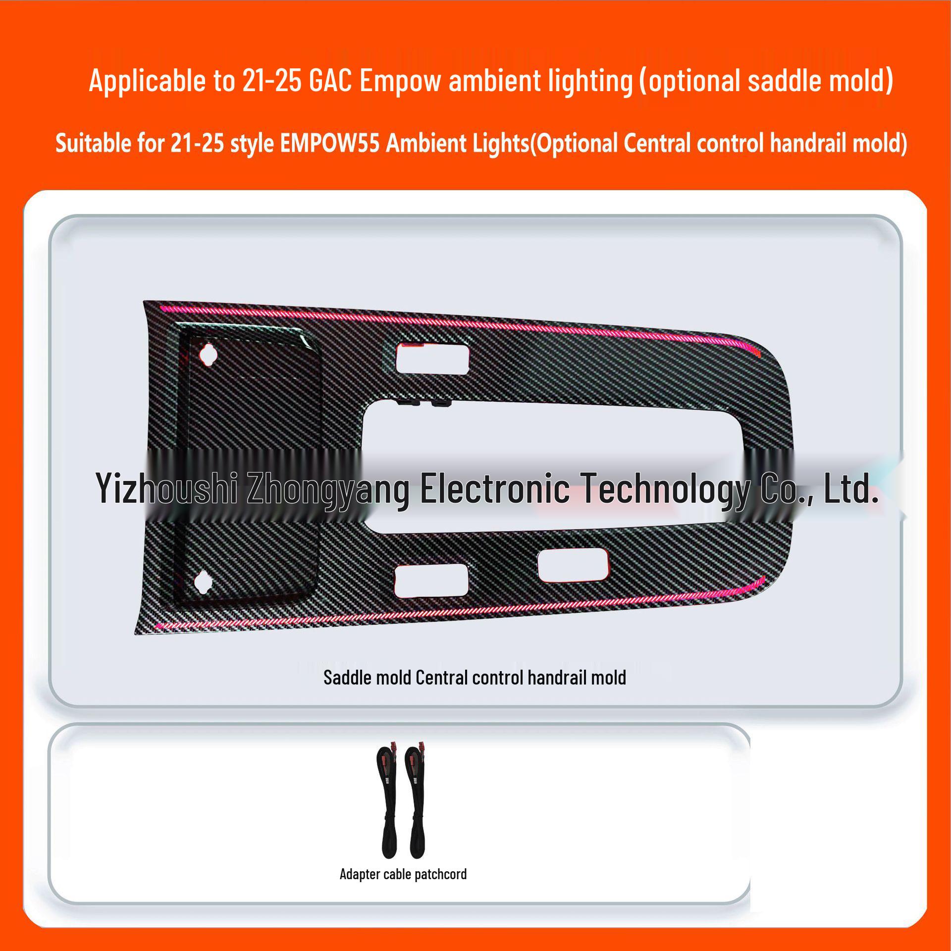 

Saddle Mold RGB Lights & Wireless Charging for 21-25 Trumpchi Shadow Leopard Models