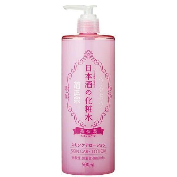 Kiku Masamune Japanese Sake Lotion Toner Bright Moist High Moist 500ml