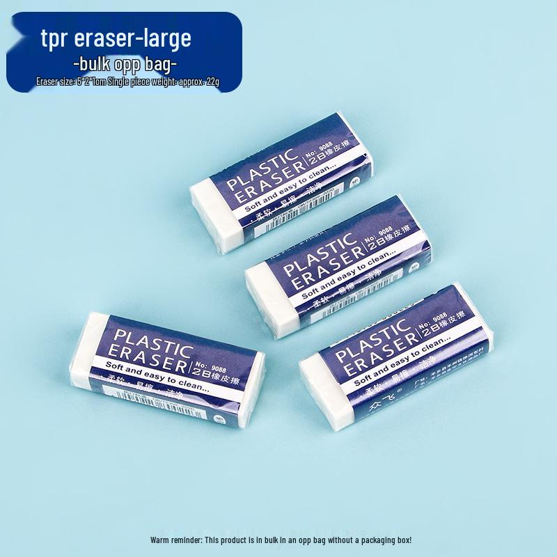 

2B White Eraser - Small, Clean-Erasing Student School Supply for Exams & Drawing Large TPR белый