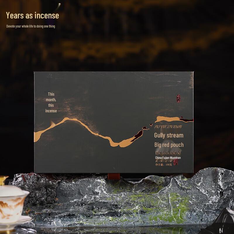 Xigu Liuxiang Kengjian Dahongpao Wuyi Rock Tea 100g Gift Set