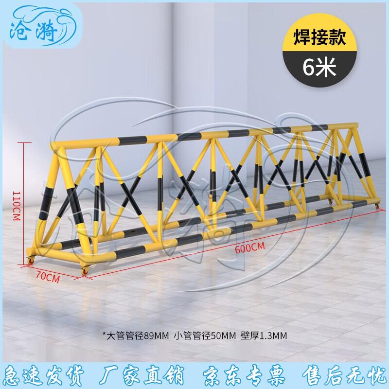 Mobile Road Barrier & Anti-Collision Guardrail
