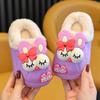 Detachable Girls' Cotton Slippers Children's Boys' Baby Autumn and Winter Fleece-Lined Warm Non-Slip Waterproof Princess Fur Slippers