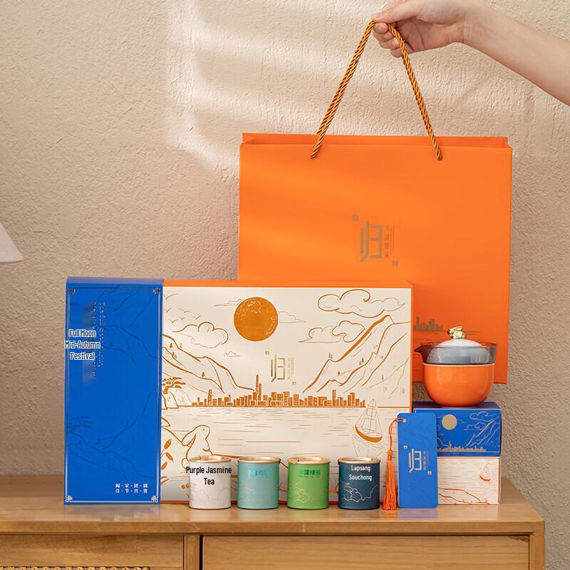 PCL513 Full Moon Perfection Spring Festival Tea Gift Set