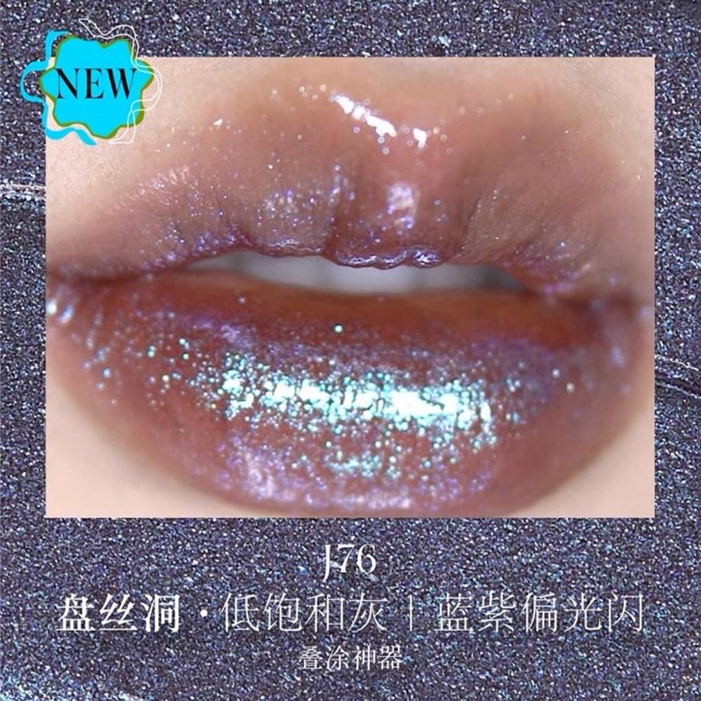 Lip Girlcult Cyber Chat Series Mirror Glaze Nonstick Chameleon Polarized Fantastic Lipstick Makeup Cosmetics, 01 CHINA