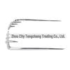 Chrome Decorative Strip for Harley Glide Road King 93-13