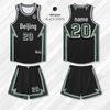 OEING Men's Basketball Jersey Set