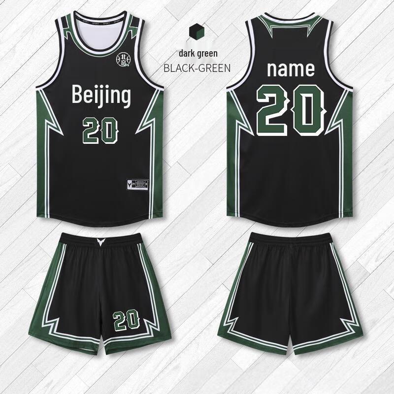 OEING Men's Basketball Jersey Set