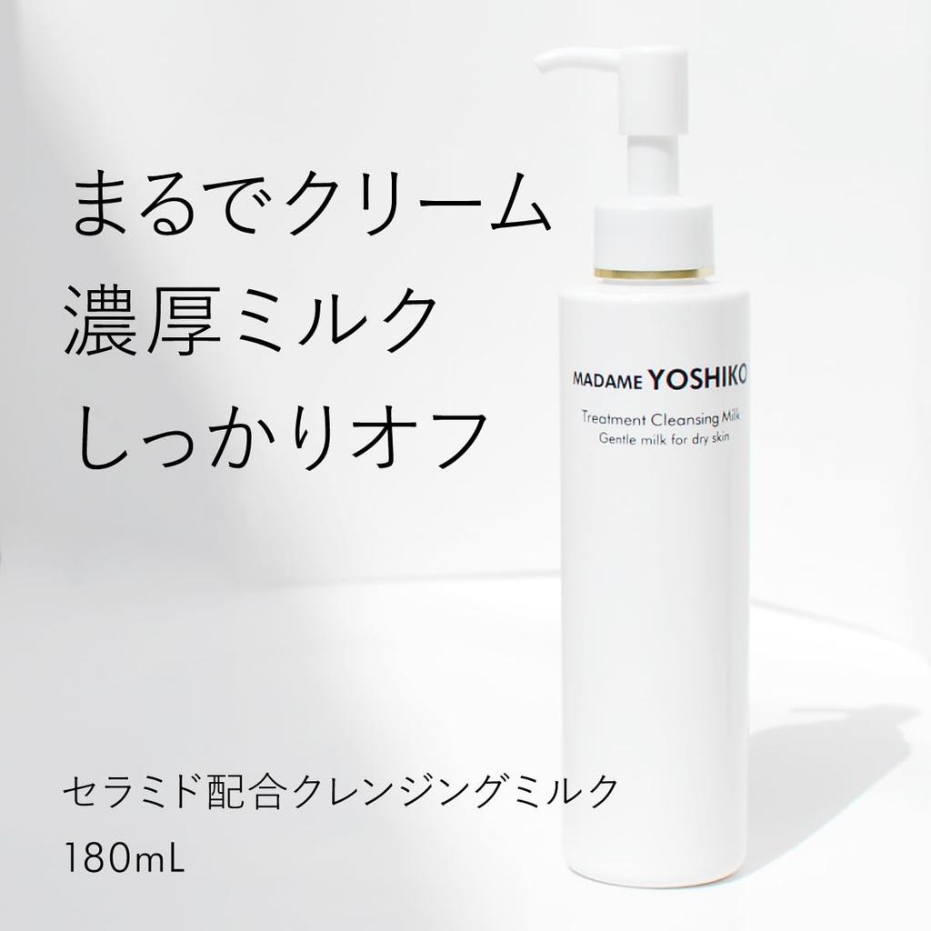 Madam Yoshiko Cleansing Milk W No Need To Wash Your Face Ceramide Cleansing Sensitive Skin Dry Skin Rich Milk Cleans Well Moist Relaxing Aroma