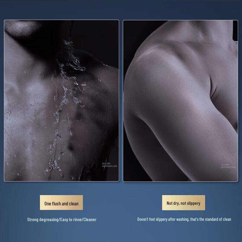 He Feng Yu Cleansing & Bathing Set