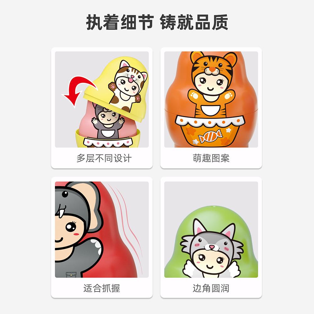 Children'S Fun Dolls Stacking Music Kindergarten Stacking Cup Early Education Cognitive Educational Toys