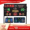 Basketball Electronic Scoreboard with 24-Second Shot Clock