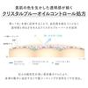 KANEBO Illuminating SPF22 gleicht den Hautton aus und bietet langanhaltende mattierende Wirkung. Primer, 30g, PA++, Mattheit, Ton, Poren, Transparenz,