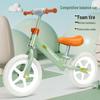 Chaoyou Kids Balance Bike