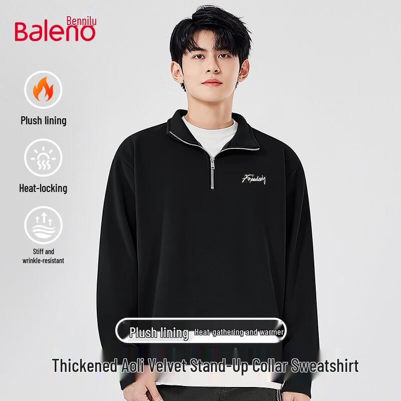 Baleno Men's Letter Print Stand-up Collar Fleece Sweatshirt