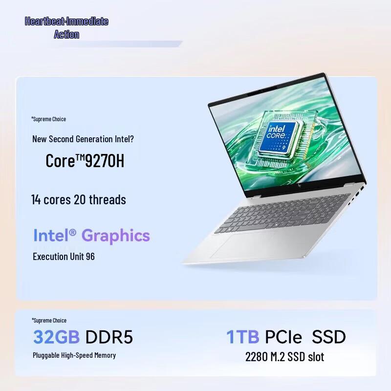 HP StarBook Pro 16 AI Laptop (CN version)