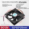 HJUN DC12V PC Cooling Fan