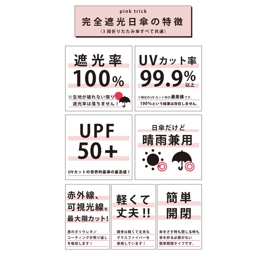 Round complete light folding for both sunny and rainy 50cm 89cm diameter when compact but large when made of lightweight and durable easy to open and