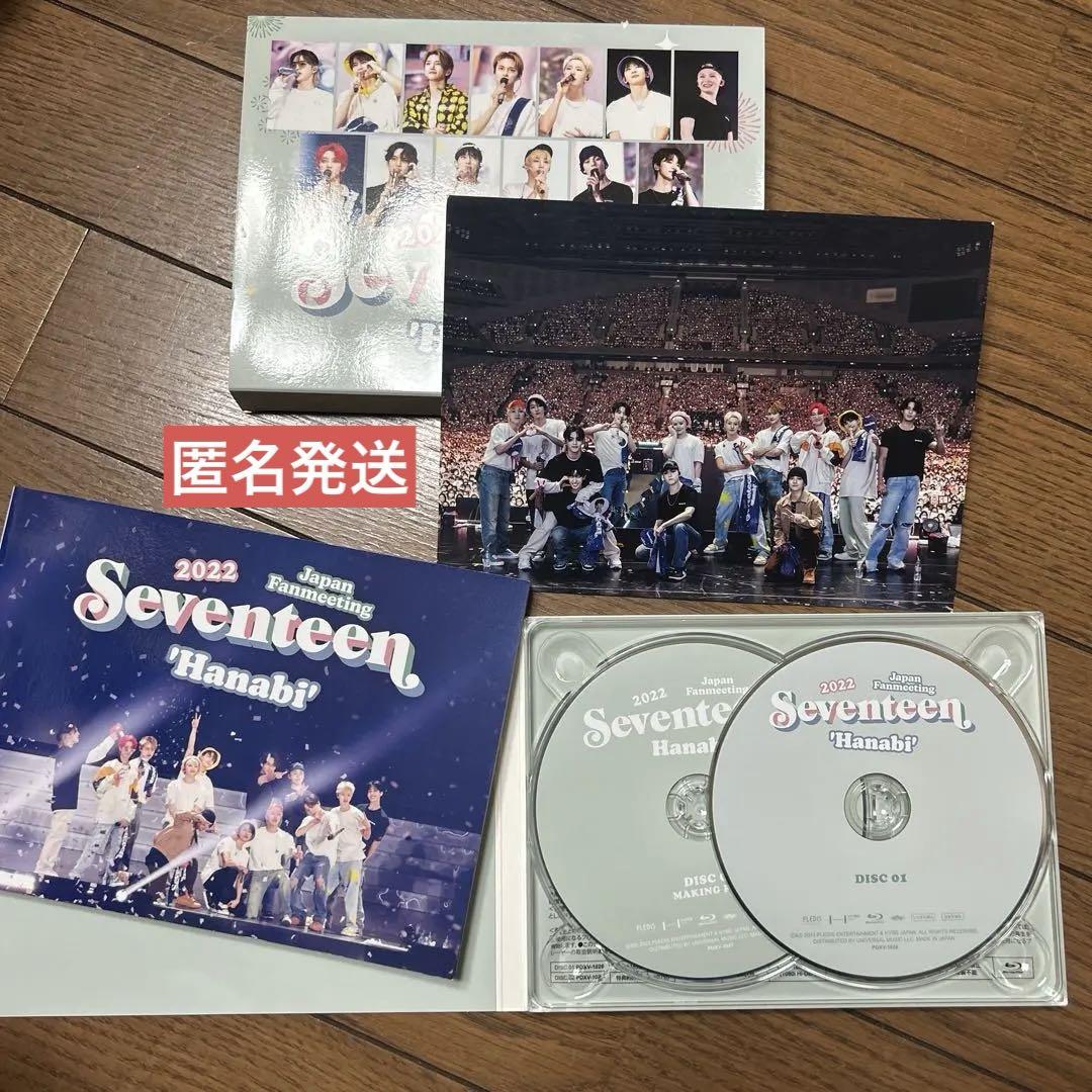 

[USED] SEVENTEEN Fan Meeting 2022 HANABI Live DVD