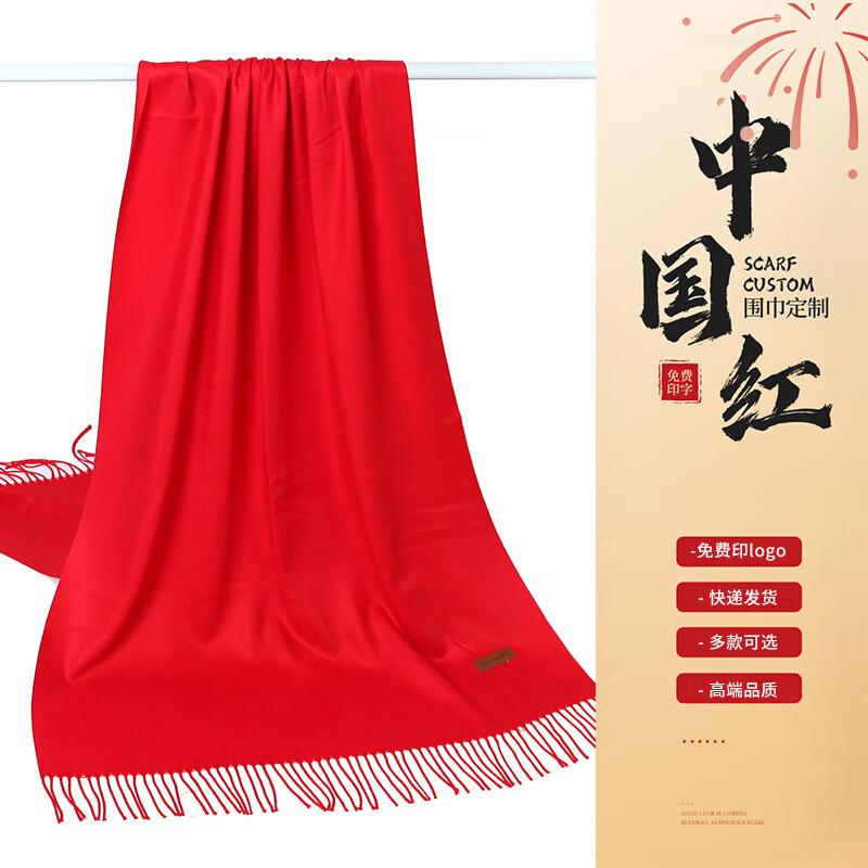 Red Commemorative Scarf & Shawl