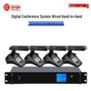 HuiDu HD-560M Professional Digital Daisy-Chain Conference Microphone (CN Version)