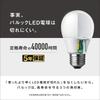 Panasonic LED Bulb Premier E26 Base 40W Equivalent Natural White LDA4NGSK4F