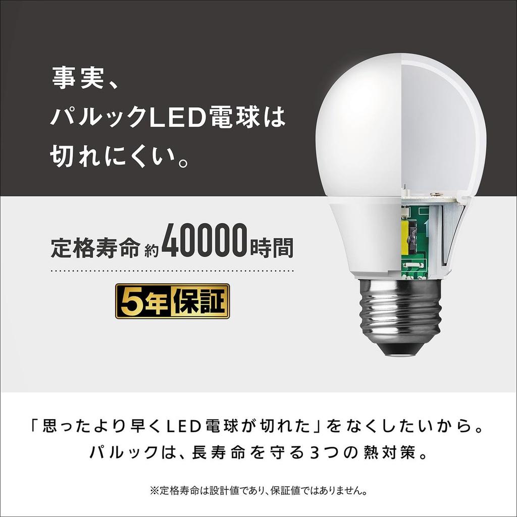 Panasonic LED Bulb Premier E26 Base 40W Equivalent Natural White LDA4NGSK4F
