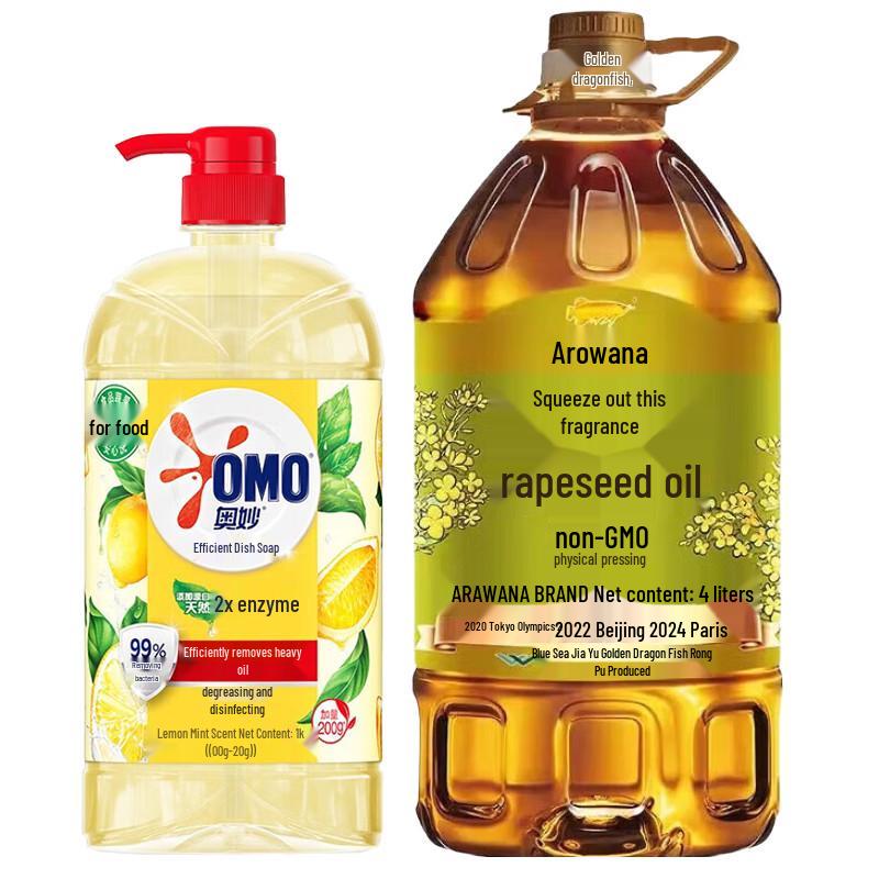 Arowana Dish Soap & Rapeseed Oil Bundle