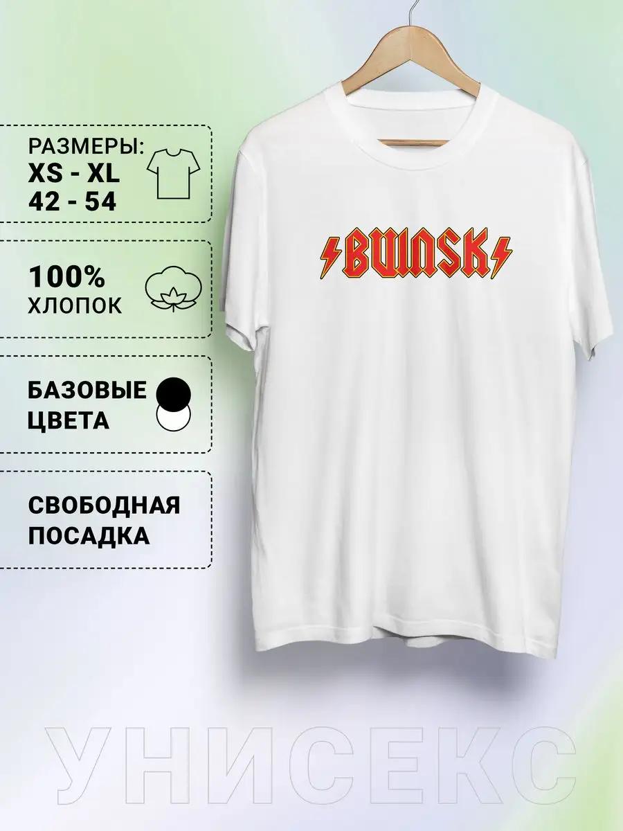 T-shirt with Buinsk print 4XL