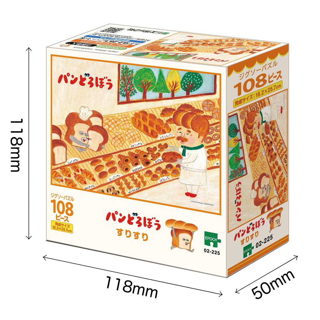 EPOCH Jigsaw Puzzle Bread x with and Score Ticket 108-Piece "The Thief" (18.2 25.7 cm) 02-225 Glue, Spatula,