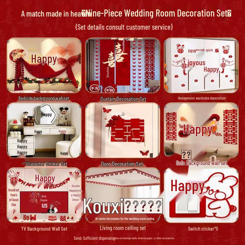 9-Piece Wedding Bedside Wall Decor Set