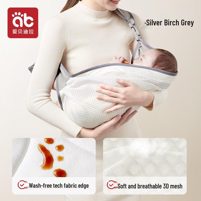 Aibeidila Newborn Baby Carrier with Hip Seat
