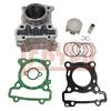Motorcycle 52mm Cylinder Piston Gasket Rebuild Kit Motor for Yamaha NMAX 125 ABS GPD125 N-Max LEXI YZF-R 125 2DS-E1311-10 Block