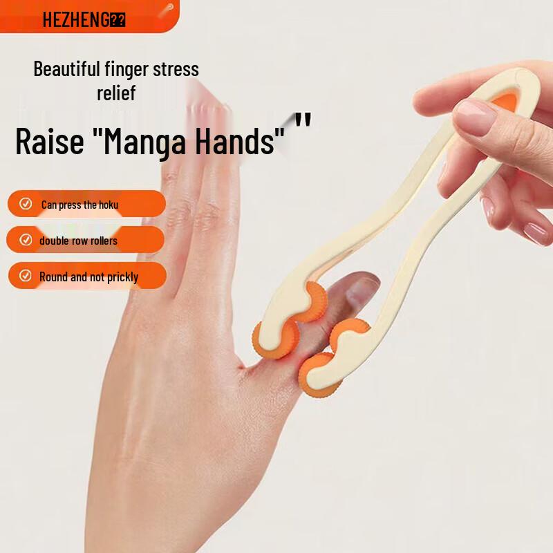 Массажер-ролик для пальцев и суставов Hezheng