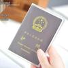 Frosted Transparent Waterproof Passport and Card Holder - Business Travel Protective Case