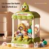 32cm Electric Dual Power Claw Machine Toy for Kids