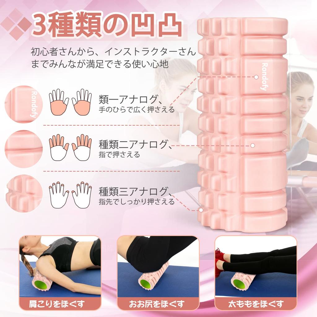 Rondofy Foam Roller for Myofascial Release Roller 500KG Load Massage Roller Myofascial Roller Set with Instructions and Storage Home Muscle Yoga