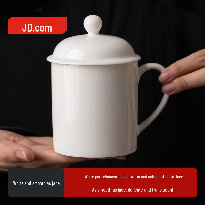 

Jingdong Zao Pure White Ceramic Office Cup
