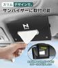 JF 4 Series JOY Custom Turbo Compatible Car Tissue Large Tissue Interior N-BOX 5, 6, Case, Capacity, Cover, Visor/Headrest Compatible, Slim, Stylish,