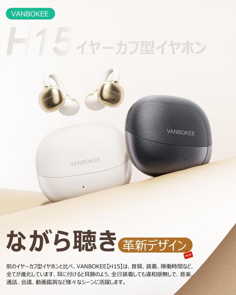 VANBOKEE H15 Ear Bluetooth Wireless Open Deep Up to 34 Hours of Battery Fast Ergonomic Perfect for or as a Gift Cuff-Style Earbuds, Ear, Bass,