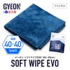 GYEON Soft Wipe EVO 40x40cm Japanese with GO Nitrile Car Wash Detailing Towel (Q2MA-SWE) (Official Product) Glove,