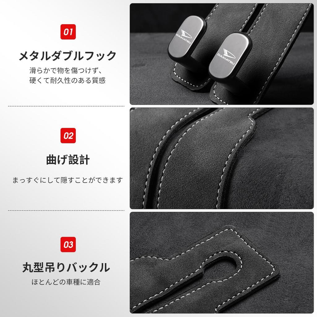 LUTU Car Seat Hooks for All New Daihatsu Models LA600S Move LA100S Wake LA700s Custom Logo Hidden Metal Double Front and Rear Interior Headrest Car