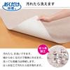 Sanko Kitchen Mat, Made In Japan, Water-Repellent, Deodorizing, Washable, Non-Slip, Long, 90x300cm, Light Beige, KO-59