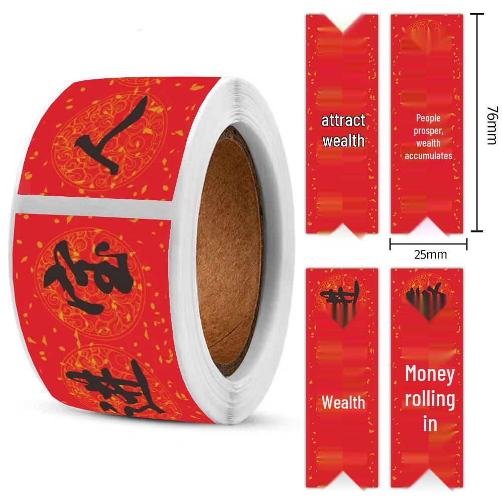 Good Luck New Year Cai Character Sticker Roll: Festive Gift Box Sealing & Journaling Tape