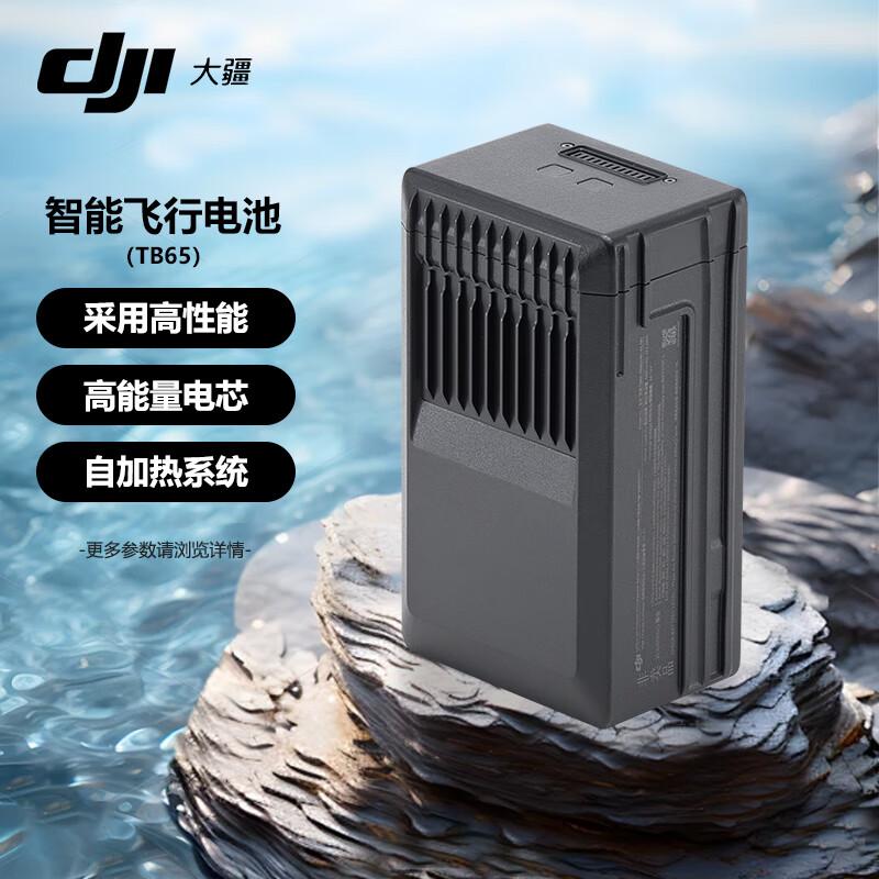 DJI Matrice M350/M400 RTK Drone Accessories & Payloads (CN version)
