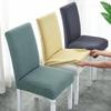 Chair Cover 1PCS Household Universal Table Stool Cover Elastic One-piece Chair Cover