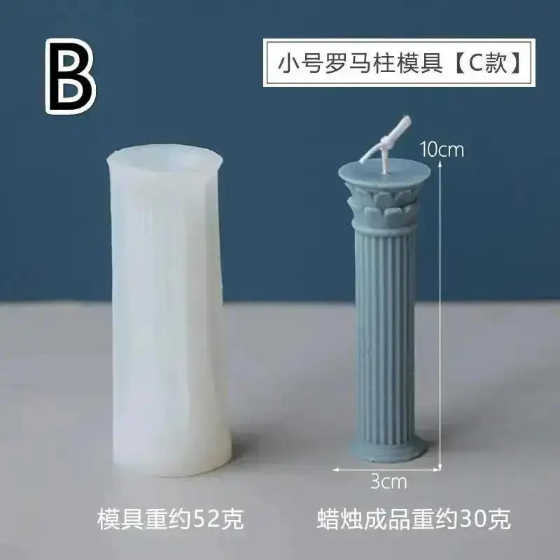 

Roman Column Candlestick Silicone Mold DIY European Simple Style Home Decoration Incense Candle Mold Gypsum Mold