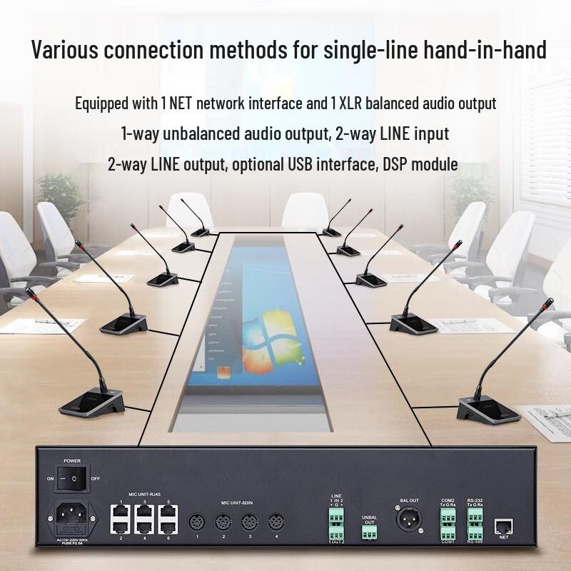 Weishu YZ500 Professional Digital Conference System Host (CN version)