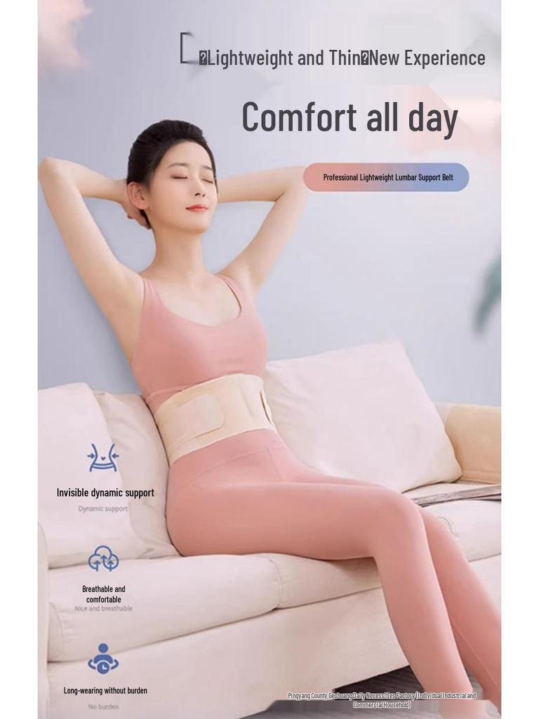 Ultra-Thin Breathable Lumbar Support Waist Binder for Men & Women