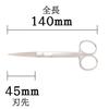 Mineshima TM-32 Precision Scissors, 140mm Straight, Hobby Tool
